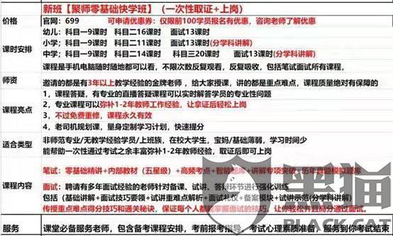 不可信:494949澳门今晚开奖什么,警惕虚假宣传、全面解答