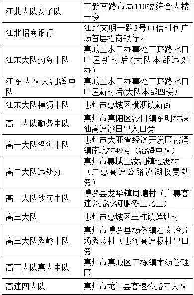 警惕:澳门内部资料免费公开,的全面释义、解释与落实