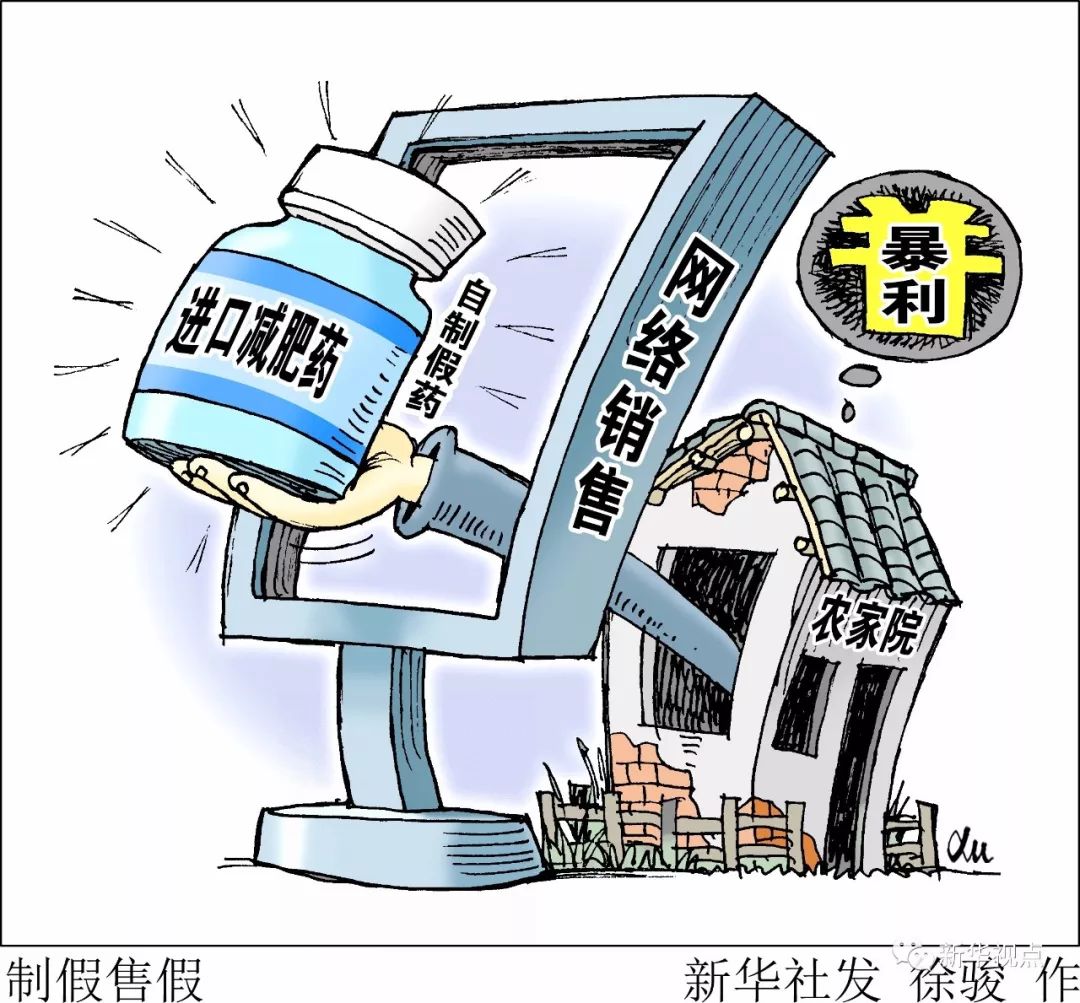 蛊惑:香港今晚开特马,警惕虚假宣传、全面解答与解释