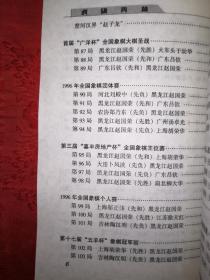 揭盖子:澳门特马,的全面释义、解释与落实