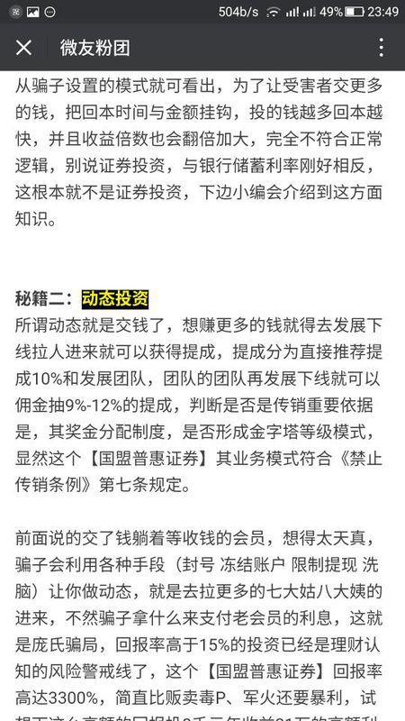 揭穿:2025港彩开奖结果历史记录,警惕虚假宣传、全面解答
