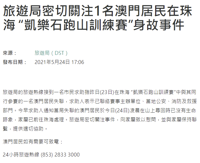 撕开面具:2025澳门特马网站www,请全面释义、解释与落实